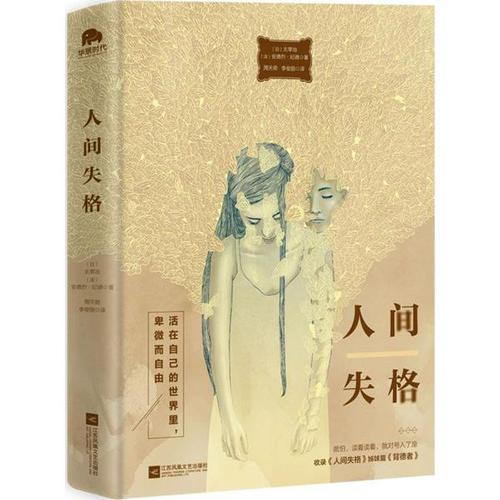 人类没有丢失