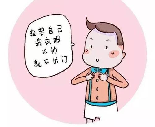 我为什么这么臭