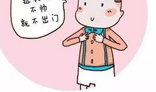 我咋这么臭美呢