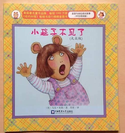“爱睡觉”爸爸