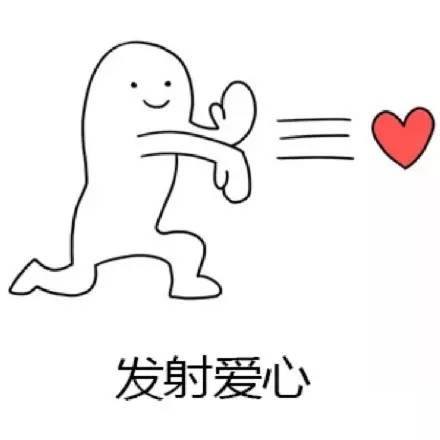 这太棒了