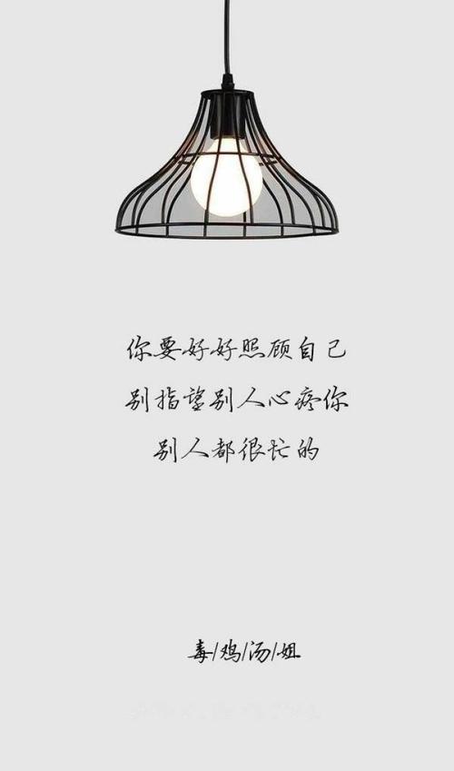 我的恩人