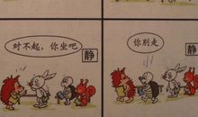 猴子和刺猬的看图写话