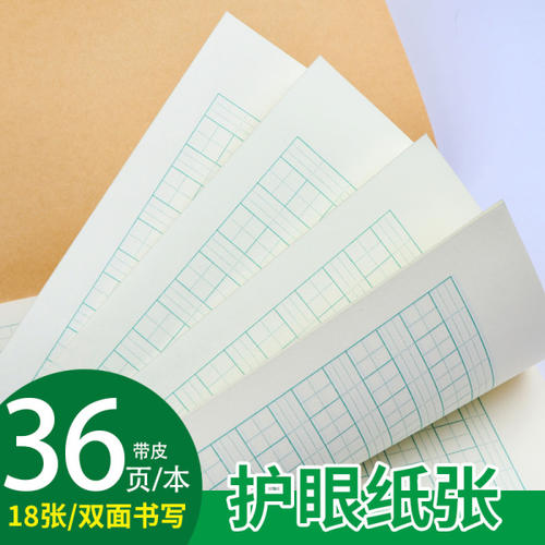 忘记文本
