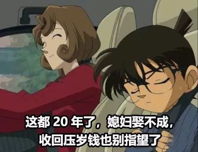 乘坐今年的乐趣