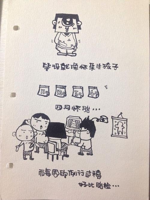 那一天窒息