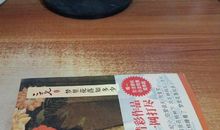 读《梦里花落知多少》有感