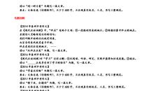 信念的力量作文600字