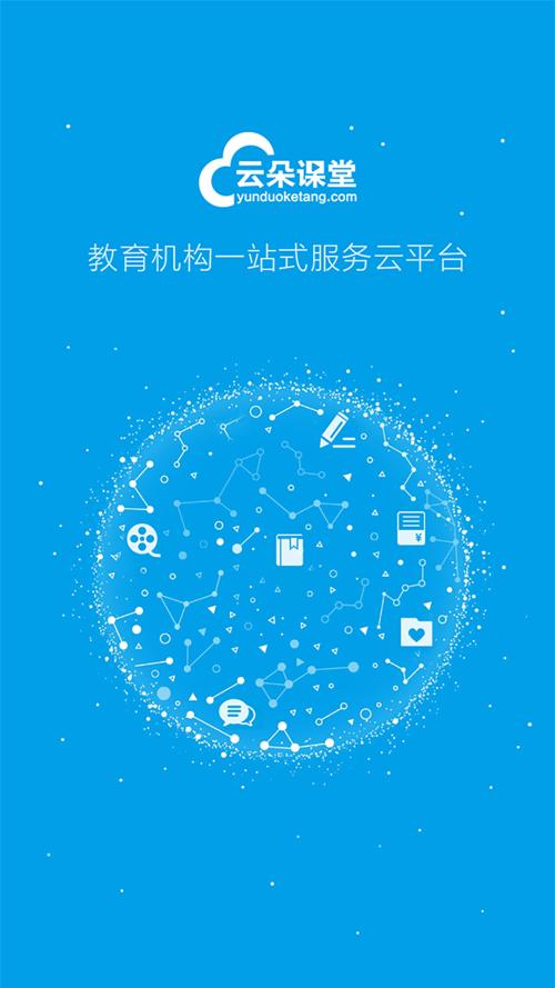 学习云