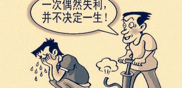 当我面对自己