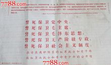 给红军老爷爷的一封信