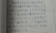 奇妙的想象作文三年级