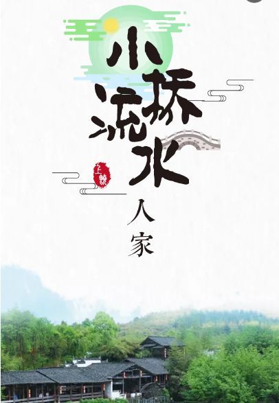 文明是一个责任