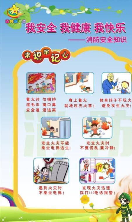 先生我永远