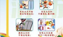 致我永远的老师