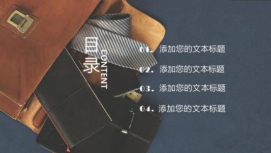 父亲爱是无限的，负责任的