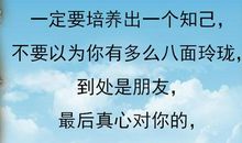我最想让人相信的一个观点