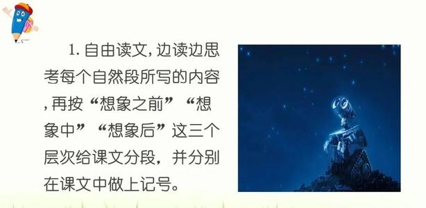 宇宙的另一边的三年级