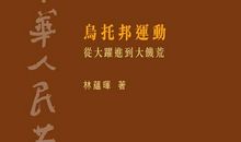 找寻我爱的书之读后感