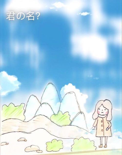 我心中的担忧