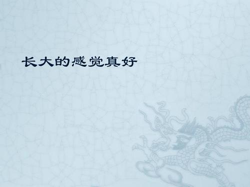 阅读诗歌的感觉真的很好。