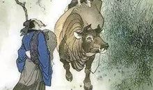 跟着古人去旅行