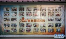 共享时代·共想时代