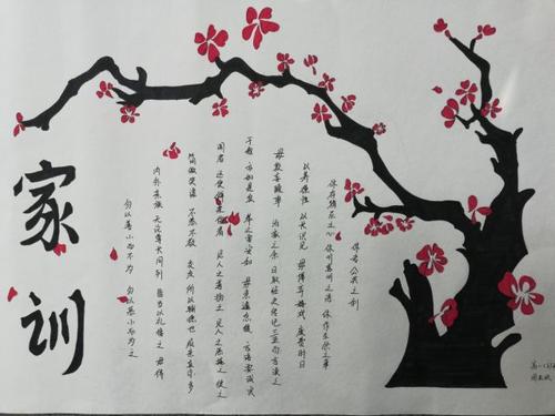 让生活绽放美德的花朵