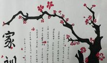 让生命绽出美德之花