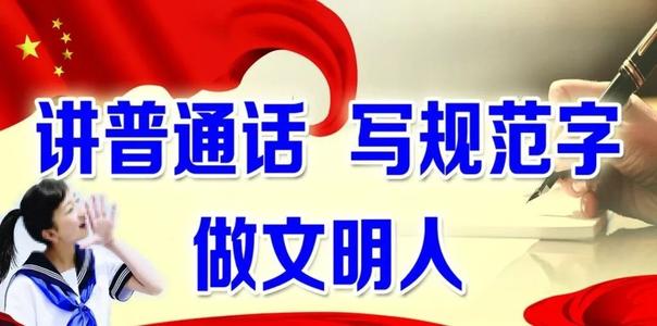 说到普通，我的责任