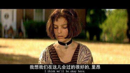 当我面对爱
