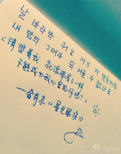 记忆是内心的运动