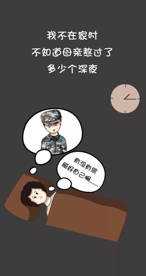 父亲喜欢一点滴