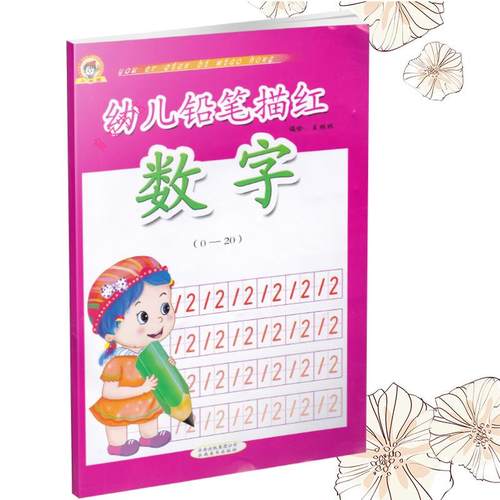 我们的小书