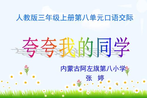 引起我们的秋天