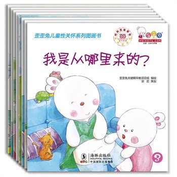 看看自己的书