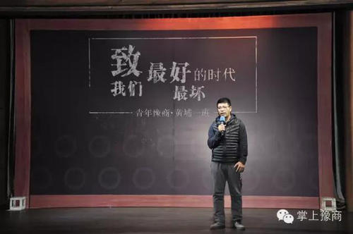 最好的时代
