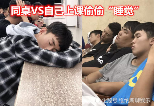 昏昏欲睡的麻烦