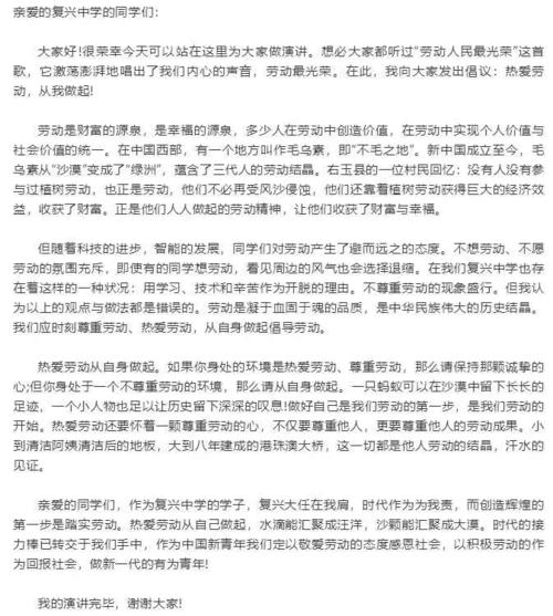 什么是真正的圆形粉末组成