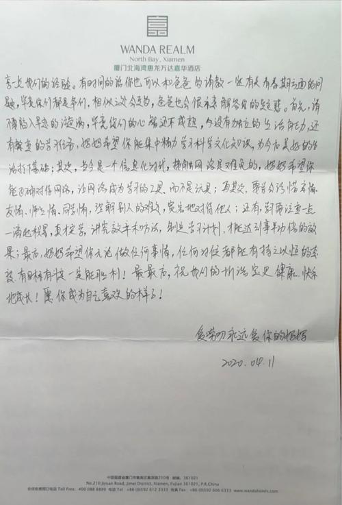 写给最美丽的逆行母亲的信