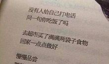 在那一刻我记住了你