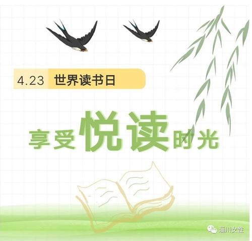 良好的阅读