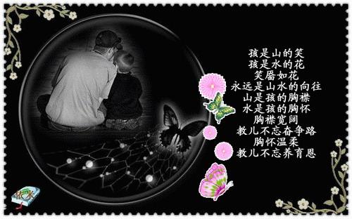 父亲喜欢像菊花一样，母亲爱就像一个棕榈