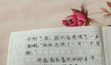 找寻我爱的书作文