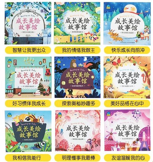 在我的心里