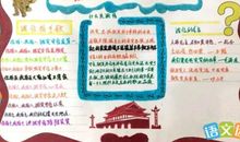 存一颗友善的心做一个友善的人