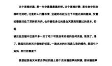 我心灵的甘露600字作文