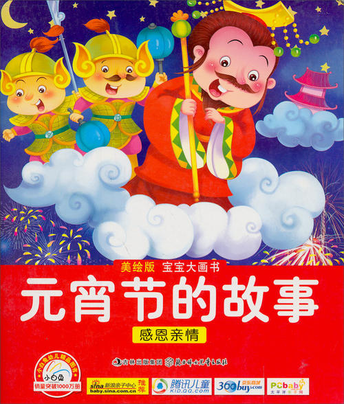 这个故事让我感激生活