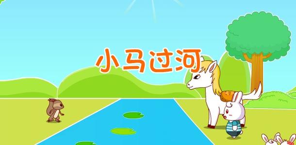 勇敢