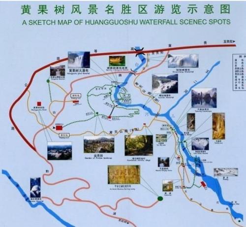 玩Huangguo瀑布
